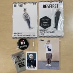 BE:FIRST ビーファースト SHUNTO シュント 5点セット ビーファ - メルカリ