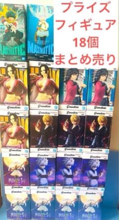 新品未開封 Grandista プライズフィギュアまとめ売り18個 - メルカリ