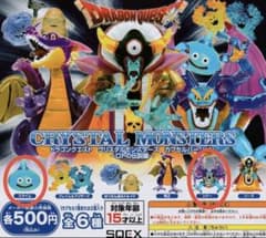 ドラゴンクエスト クリスタル モンスターズ カプセルバージョン ロトの