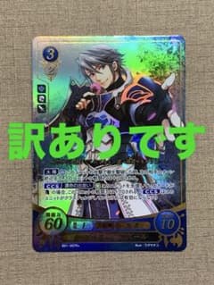 訳あり】ファイアーエムブレム サイファ B01-097R＋アズール(箔押し