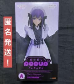 アニプレックスくじ 着せ恋 A賞 喜多川海夢 フィギュア 黒江雫 文化祭