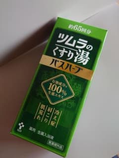 ツムラのくすり湯 バスハーブ 約65回分 - メルカリ