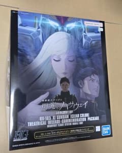 HG 1/144 Ξガンダム［クリアカラー］ 劇場公開記念パッケージ - メルカリ
