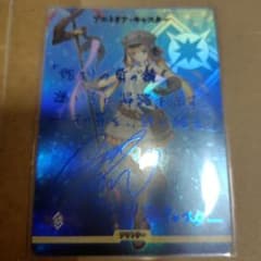 FGO Fate ビルディバイド テスカトリポカ BT サイン | Shop at Mercari