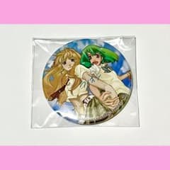 即日発送】 マクロス ライオン 缶バッジ ベスト 店舗特典 シェリル