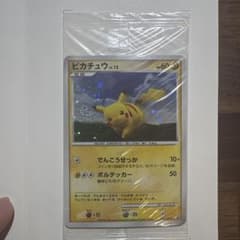 ポケモンだいすきクラブカード入会プレゼント ピカチュウ ポケモン