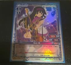 プレメモ プレシャスメモリーズ (ホロ)秋山 澪(日笠陽子金箔押しサイン