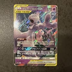 ミュウツー&ミュウGX RR SM12a TAG TEAM GXタッグオールス… - メルカリ