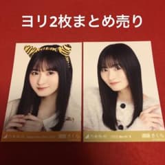 jun様 リクエスト 4点 まとめ商品 - メルカリ