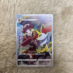 テールナー CHR S11a 白熱のアルカナ 069/068 - メルカリ