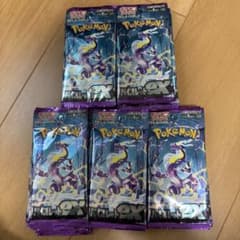 ポケモンカード】サーチ済み未開封 51パック - メルカリ