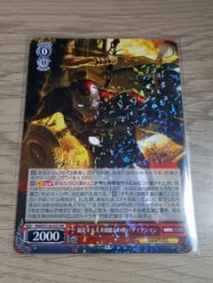 MARVEL ヴァイスシュヴァルツ 暴走する人工知能との戦い アイアンマン