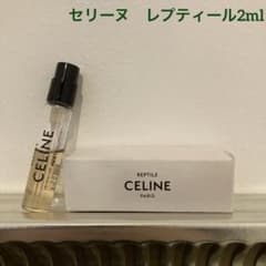 CELINE REPTILE オードパルファム 5ml - メルカリ