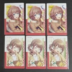 プロセカ 21C 望月穂波 エピカ ePick card - メルカリ