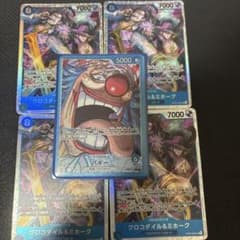 ワンピースカード リーダーパラレル 青バギー構築済みデッキ！デッキ