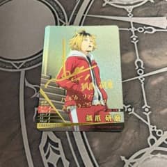 ハイキュー!! バボカ!! BREAK 孤爪研磨 サイン 秘 梶裕貴 - メルカリ