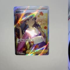 ふりそで SR S11a 白熱のアルカナ 082/068 - メルカリ