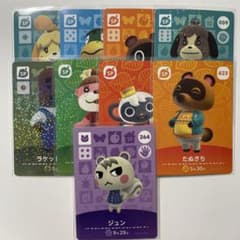 あつ森 amiiboカード ジュン SP - メルカリ