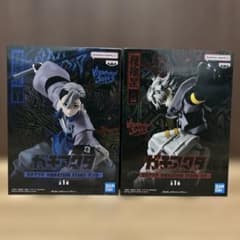 VIBRATION STARS ガチアクタ フィギュア2体セット - メルカリ