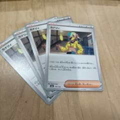 ポケモンカードarまとめ売り40枚（被りなし） | Shop at Mercari from