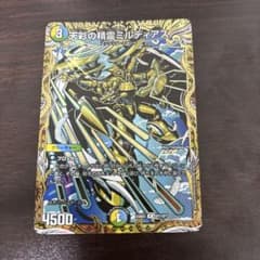 ミルディアス シークレット 1枚 - メルカリ