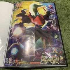 ポケットモンスター ピカチュウ発売記念オリジナルアートカード3枚組