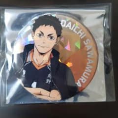 ハイキュー!! トレーディングホログラム缶バッジ主将ver. 澤村大地