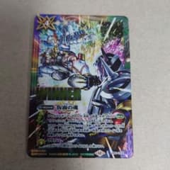 宝瓶神機アクア・エリシオンXV シークレット | Shop at Mercari from