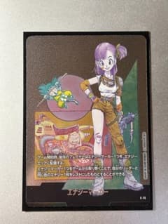 エナジーマーカー 10巻 銀 E-73 ブルマ マンガブースター2 - メルカリ