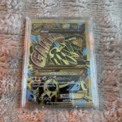 ポケモンカードゲーム ゲンシグラードンEX UR 094/081 - メルカリ