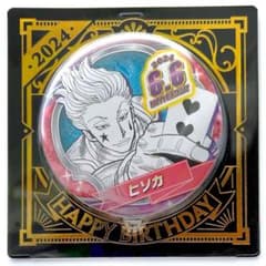 HUNTER×HUNTER バースデイ缶バッジ 2024 ヒソカ - メルカリ