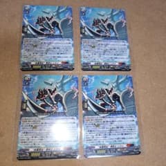 明星エリカ クリティカルトリガー | Shop at Mercari from Japan! | Buyee