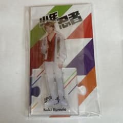 少年忍者 黒田光輝 2023 アクスタ - メルカリ