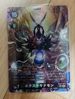 デジモンカード エクスマキナモンSEC パラレル - メルカリ