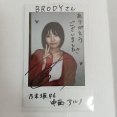 乃木坂46 中西アルノ 直筆サイン入り チェキ 当選通知書付き BRODY当選