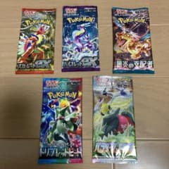 ポケモンカード バラパック 5パックセット④ 週末限定セール - メルカリ