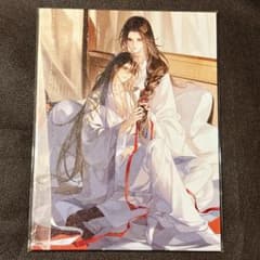 魔道祖師 公式茶屋 BD 2026 藍忘機 バースデー キャンバスプレート