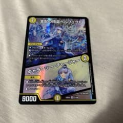 m37003455512_1.jpg?1742004093