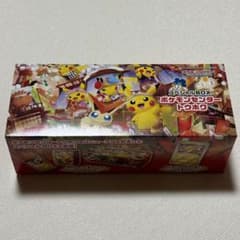 ポケモンセンタートウホク スペシャルBOX サプライセット - メルカリ