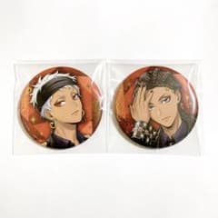 ツイステ ブレイジングジュエル スカラビア カリム ジャミル 缶バッジ