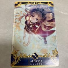 fgoアーケード fgoac エレシュキガル 最終再臨 ノーマルカード - メルカリ