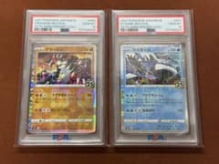 高騰中】グラードン カイオーガ25th スクエアミラー リバホロ PSA10