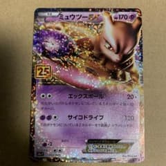 リザードン VSTAR PSA 10 #212 | Shop at Mercari from Japan! | Buyee
