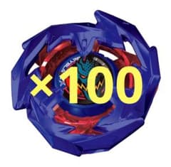 ベイブレード ドランソード メタルコートブルー コロコロ 100個 a3