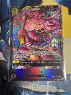 未開封】ジュエリー・ボニー フラッグシップ パラレル - メルカリ