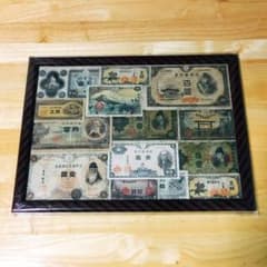 旧紙幣 額装 祝額1番 昭和レトロ 紙モノ 古紙幣 古札 男の隠れ家 趣味