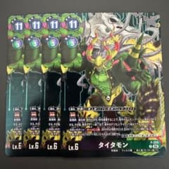 タイタモン/プロモ/4枚セット/デジモンカード - メルカリ