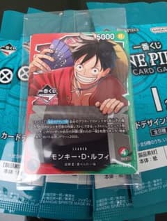 ワンピース カードゲーム 一番くじ購入特典、モンキー・D・ルフィ+I賞