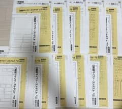 日能研2025年度3年生 マイファーストテスト1年分 - メルカリ