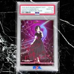 PSA10】ビルディバイド かぐや様は告らせたい 四宮かぐや サイン